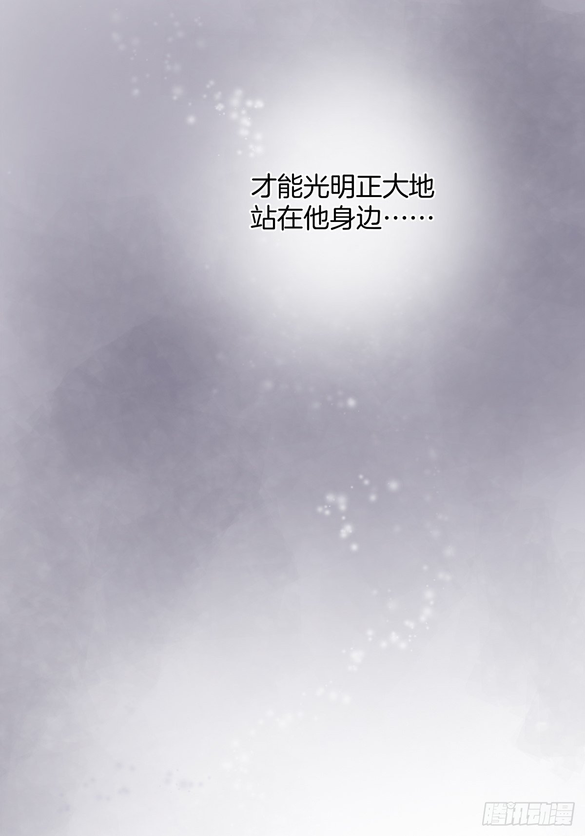 12 保护他9