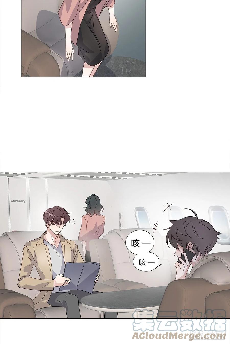 43 独家航线18
