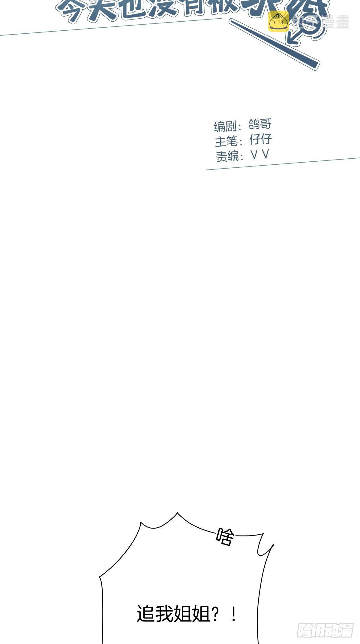 17 跟我回家1