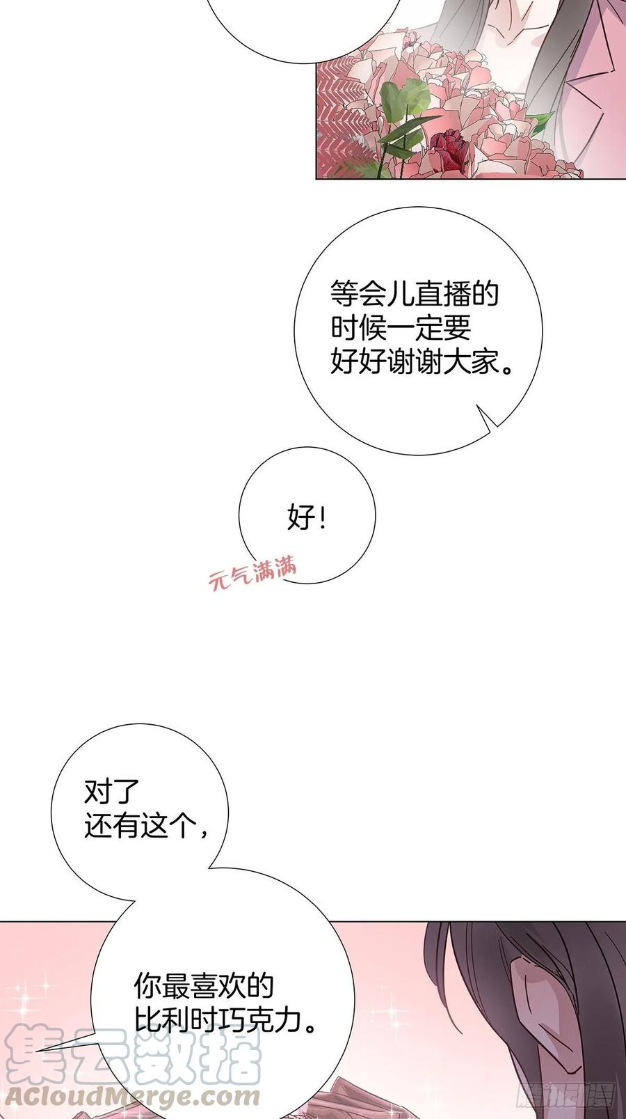 40 头号粉丝22