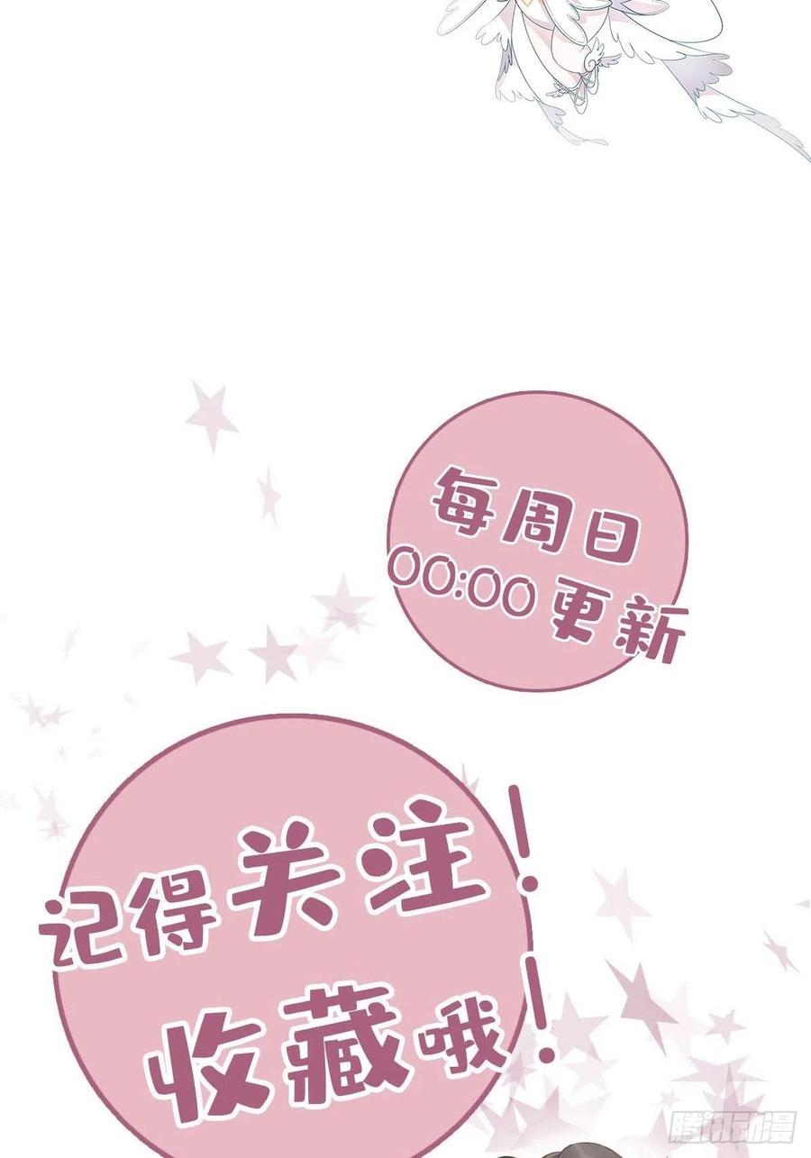41 又又又掉马了？39