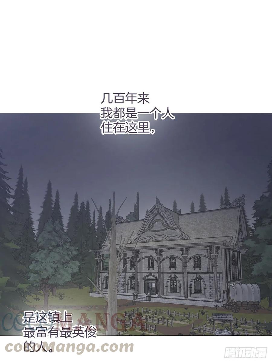 番外6 吸血鬼的玫瑰2