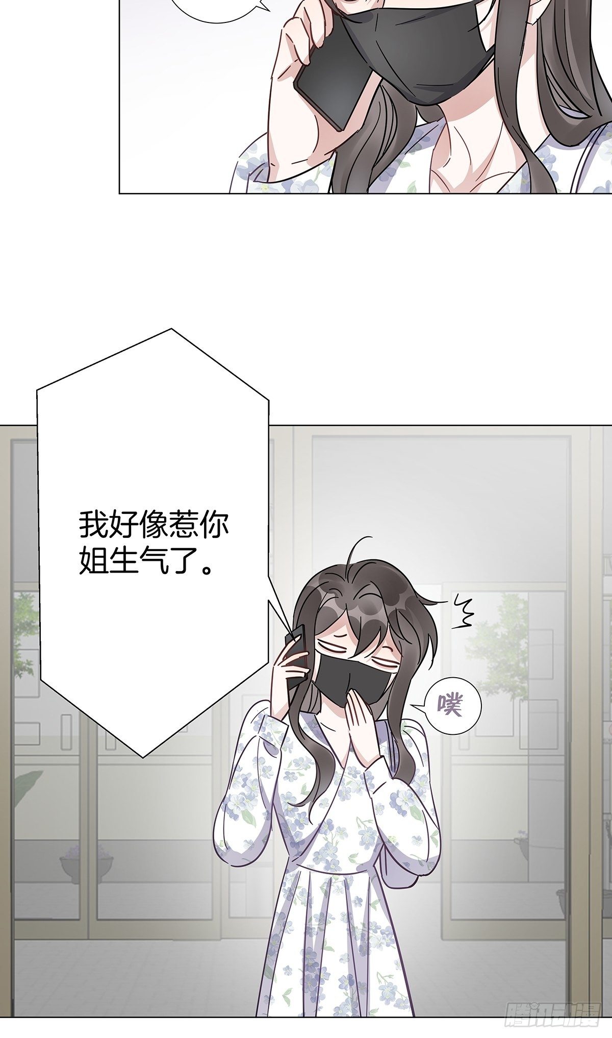24 酒店约会？！50