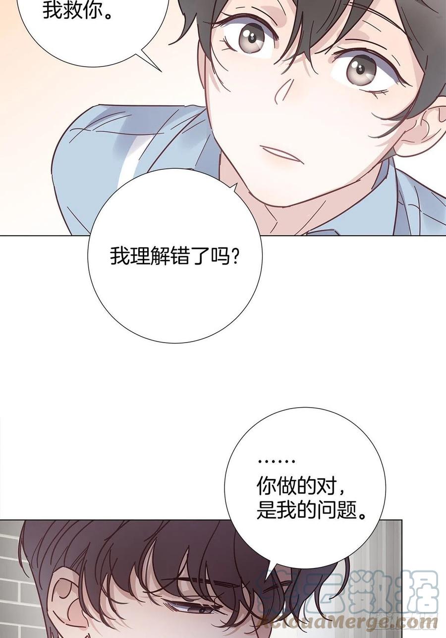 50 心动之吻6