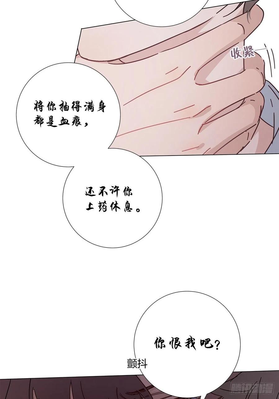 49 师徒同心31