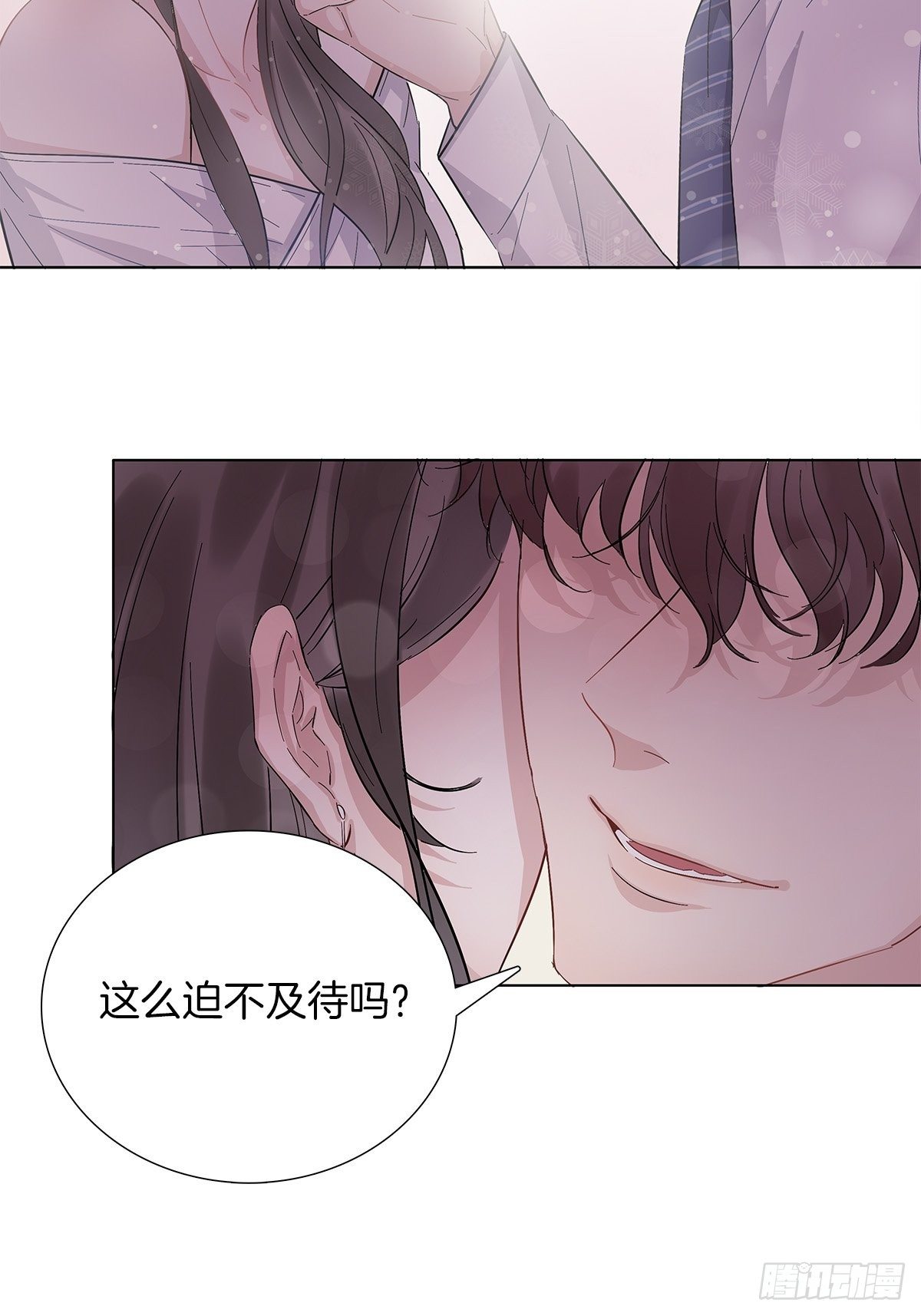 6 修罗场又来了8
