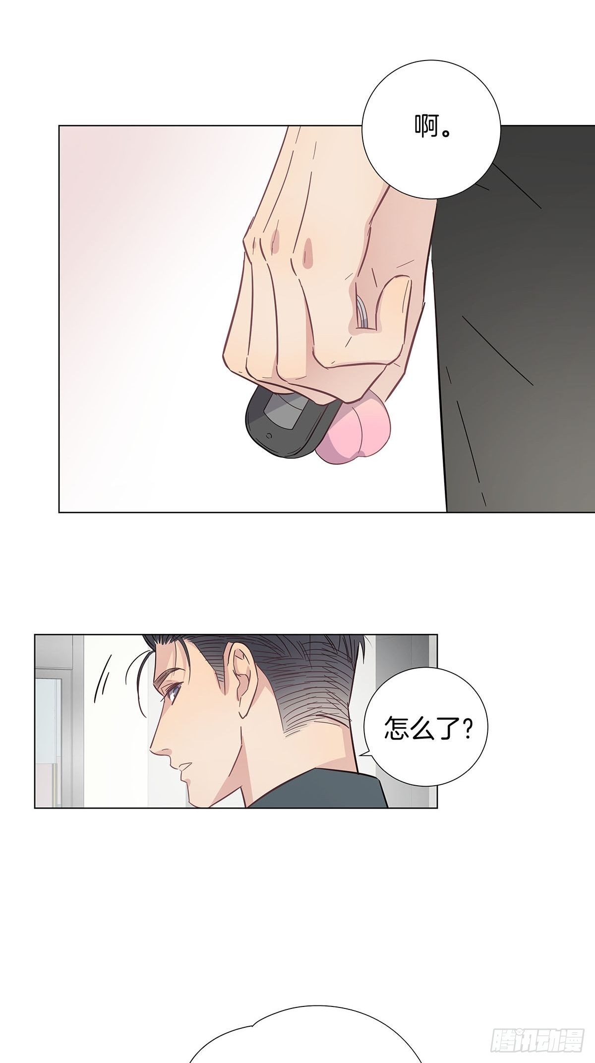80是开始也是结束19