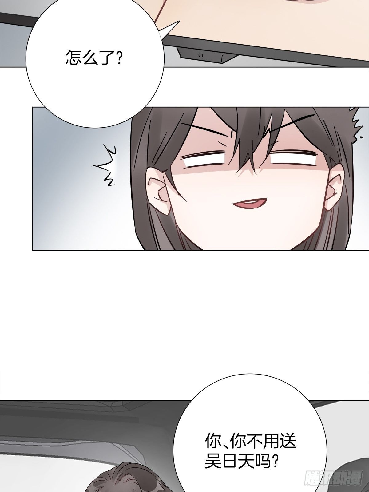 12 保护他19