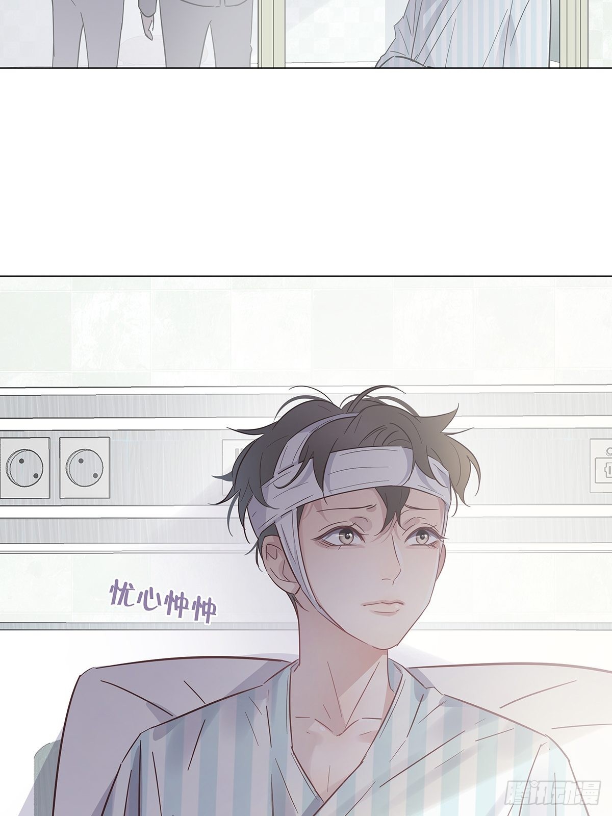 78 失忆？！34
