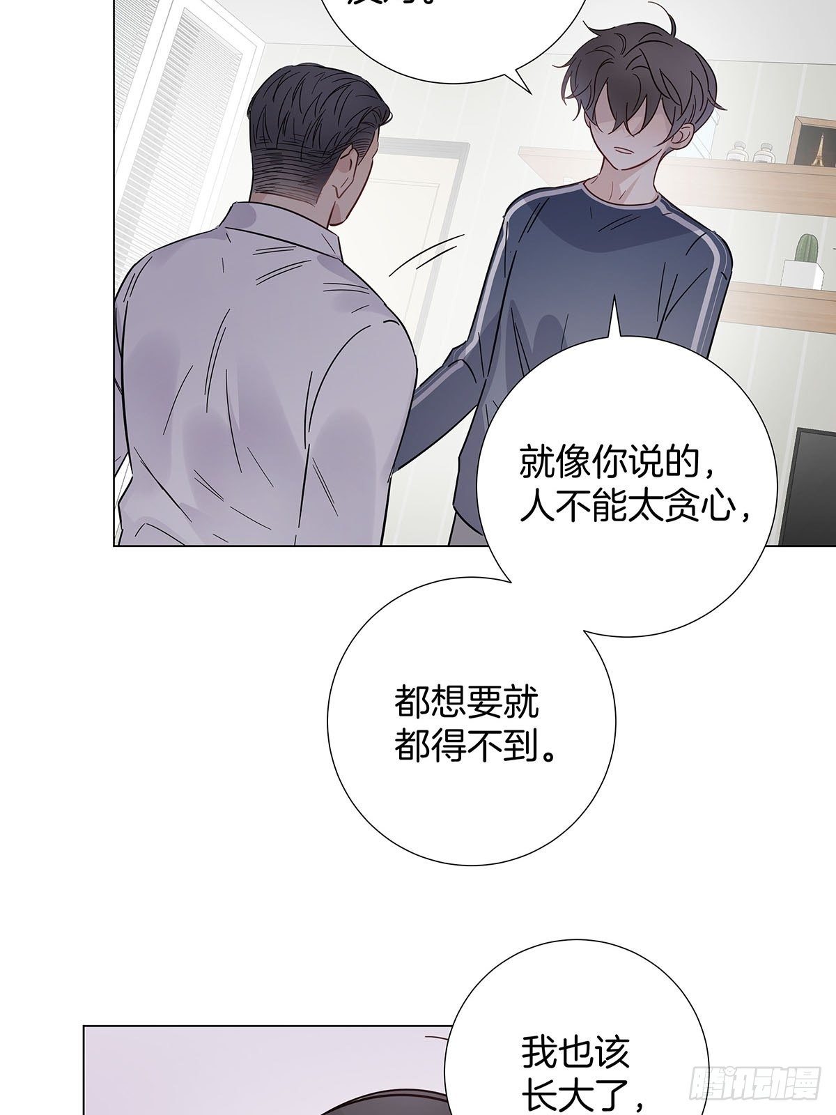 58 与小艺的约定5