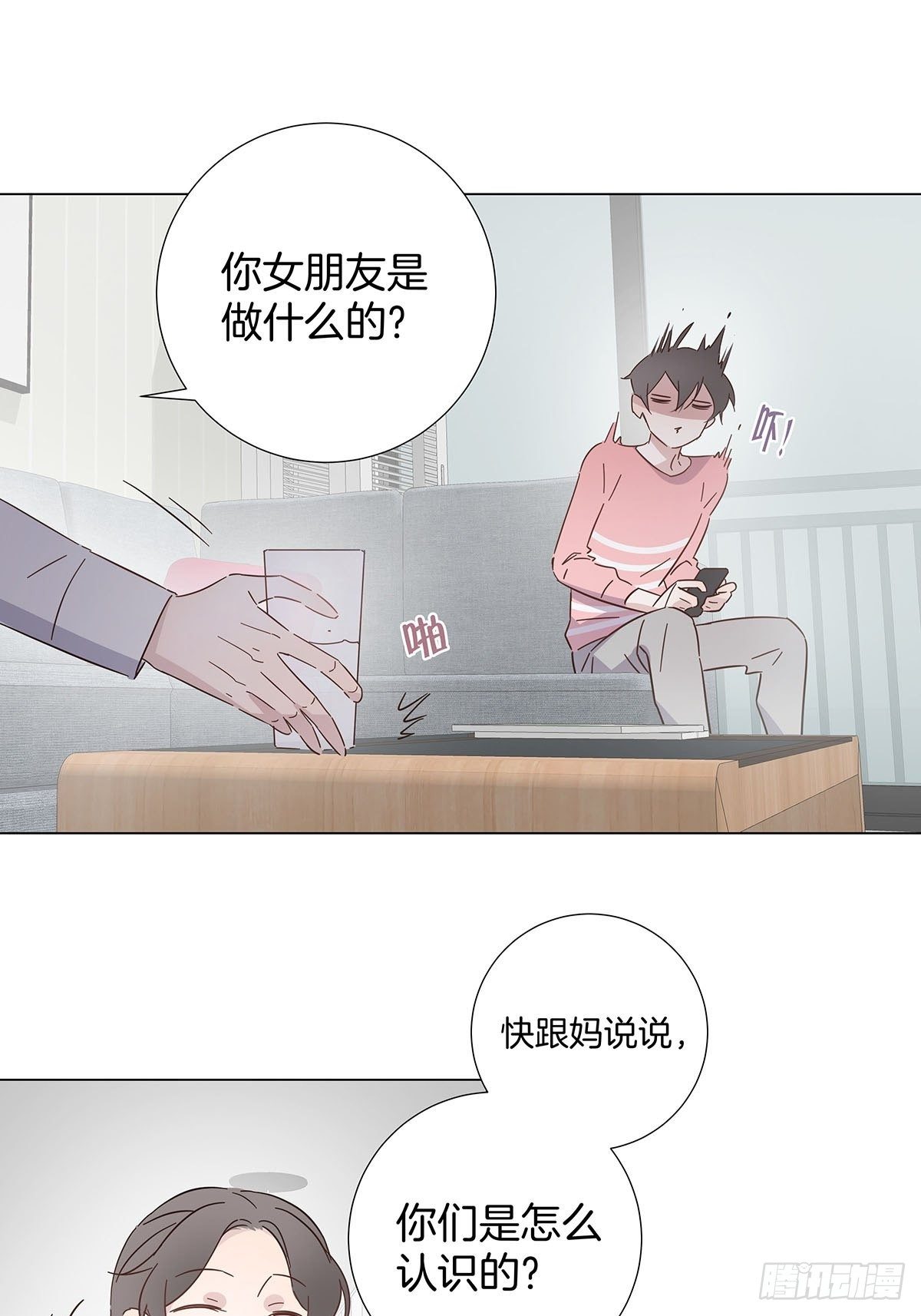 53 女朋友男朋友20