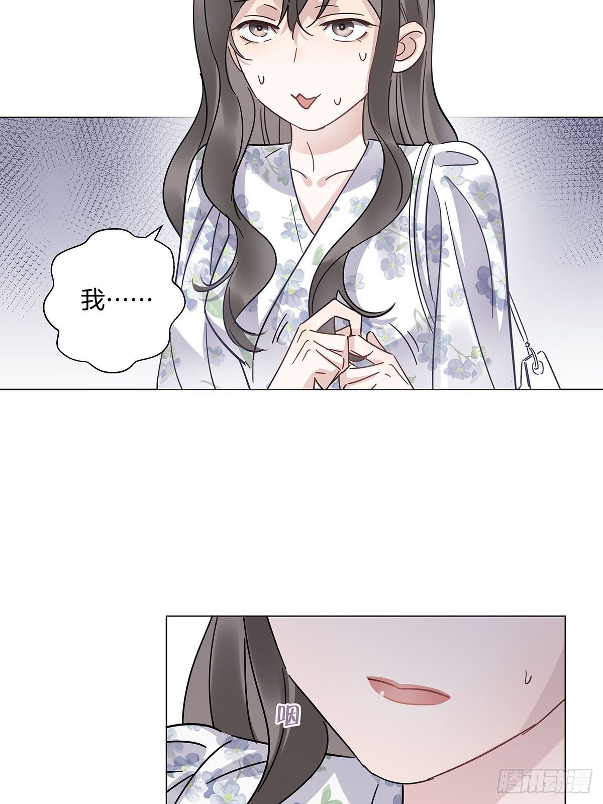 27 马甲又掉了？13