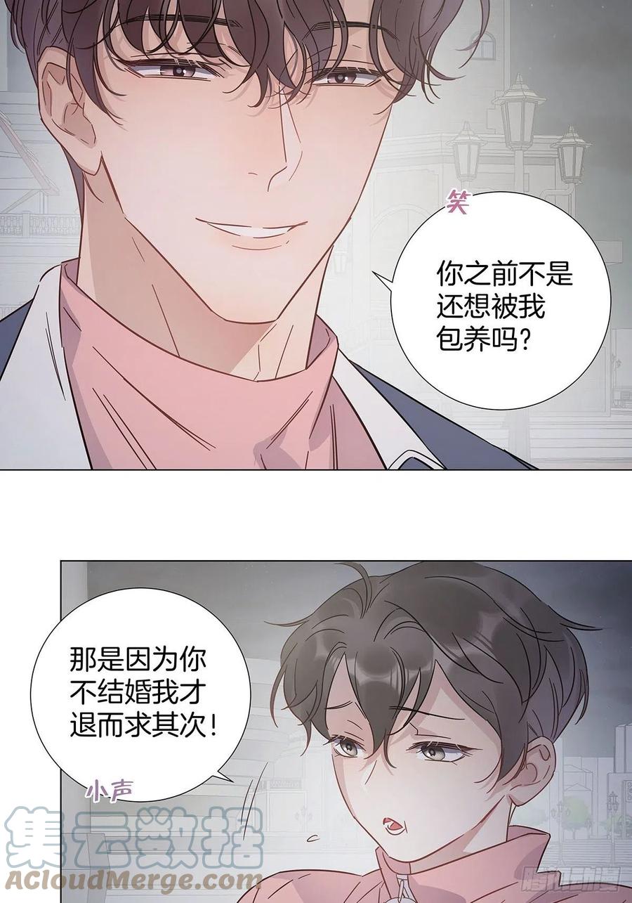 66 猜疑6