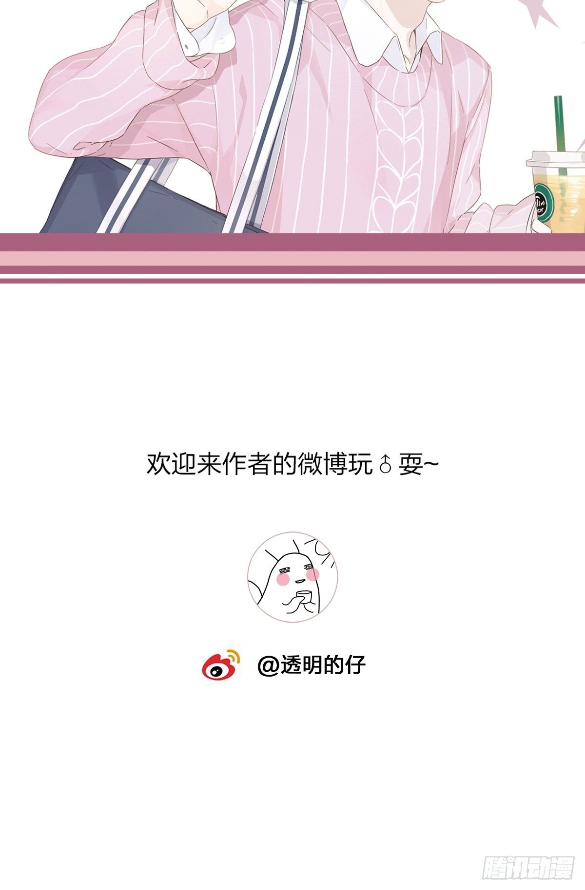 3 另一个身份56
