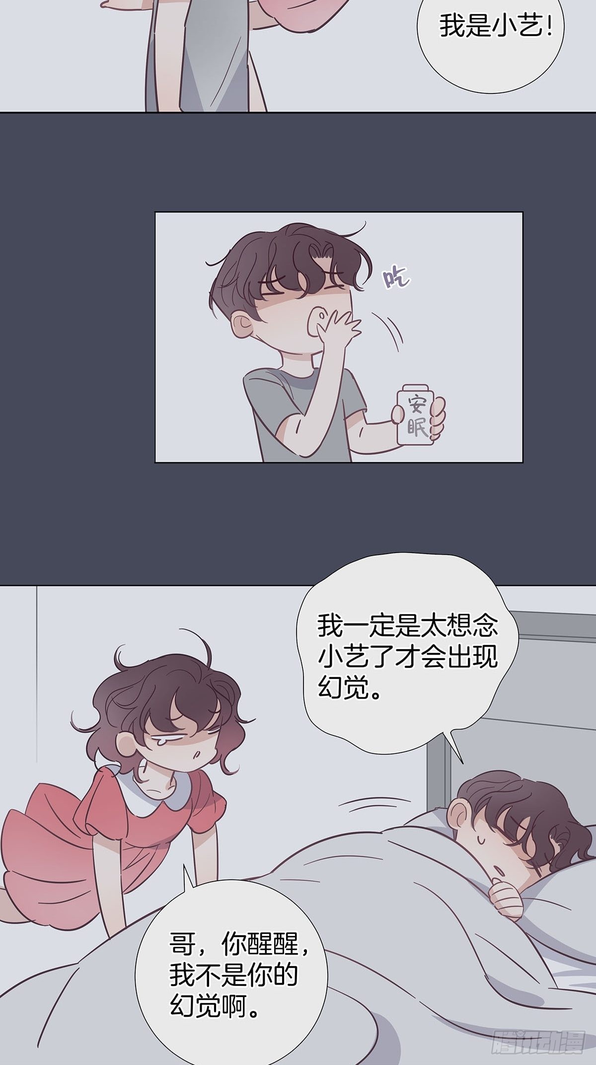 77 游戏结束23