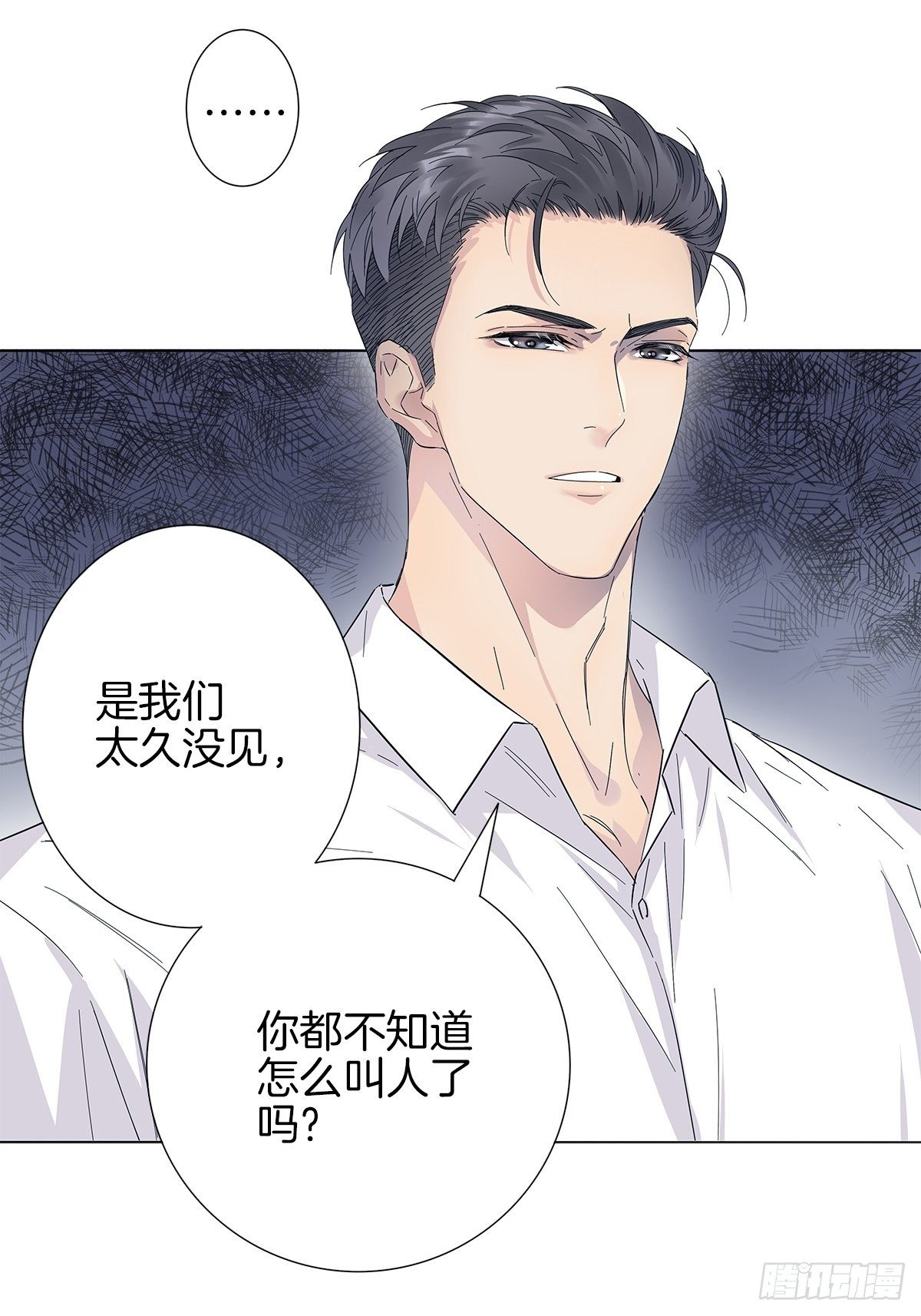 2 哥哥喂我嘛9