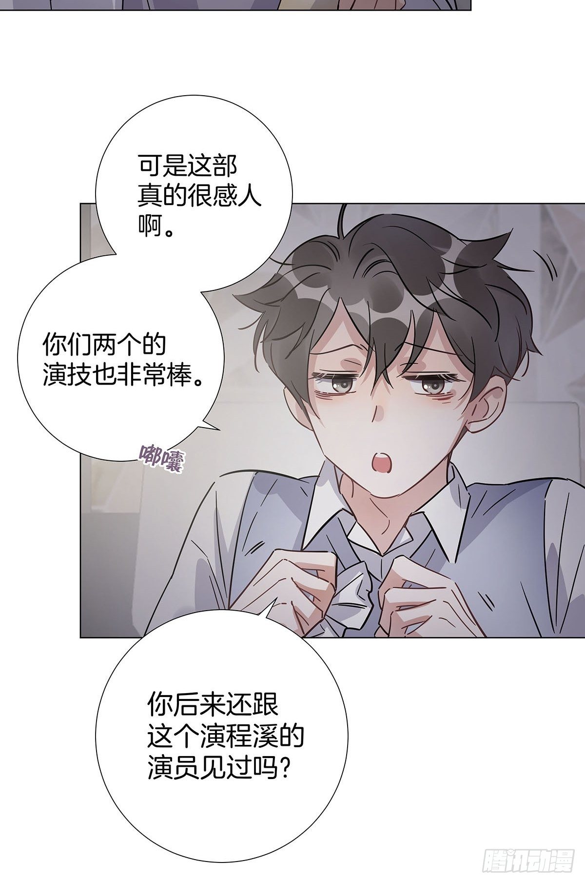 30 灰色的回忆33