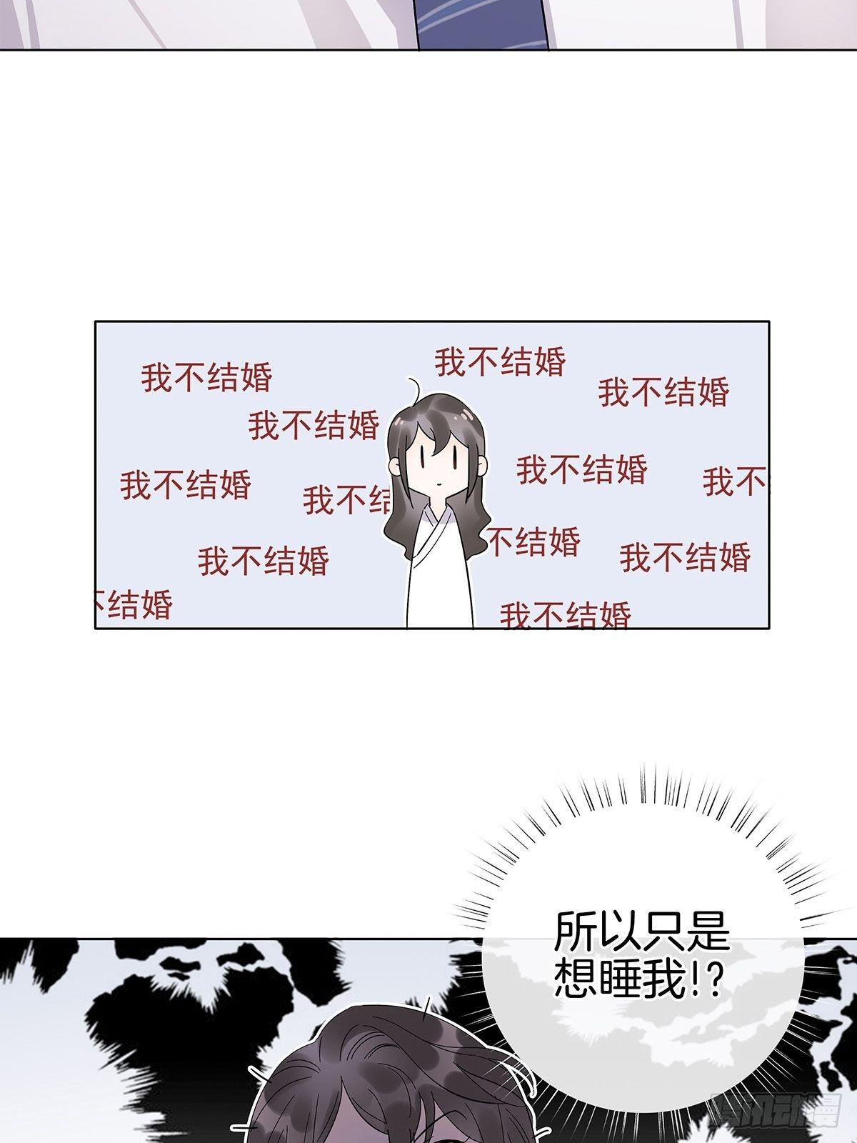 6 修罗场又来了29