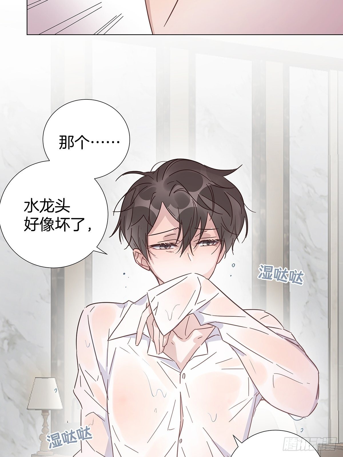 32 湿身诱惑4