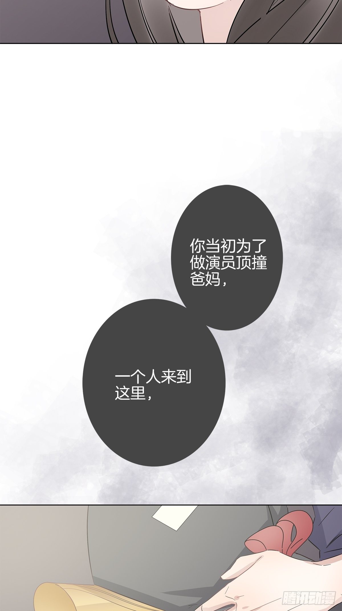 10 演员的觉悟22