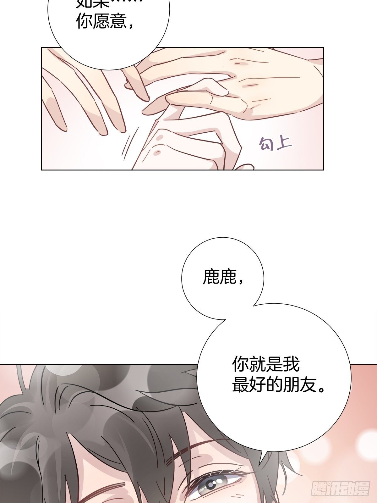21 修罗场早餐24