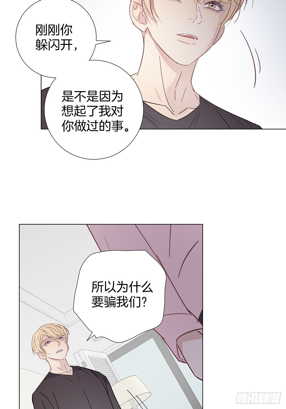 81永远的朋友24