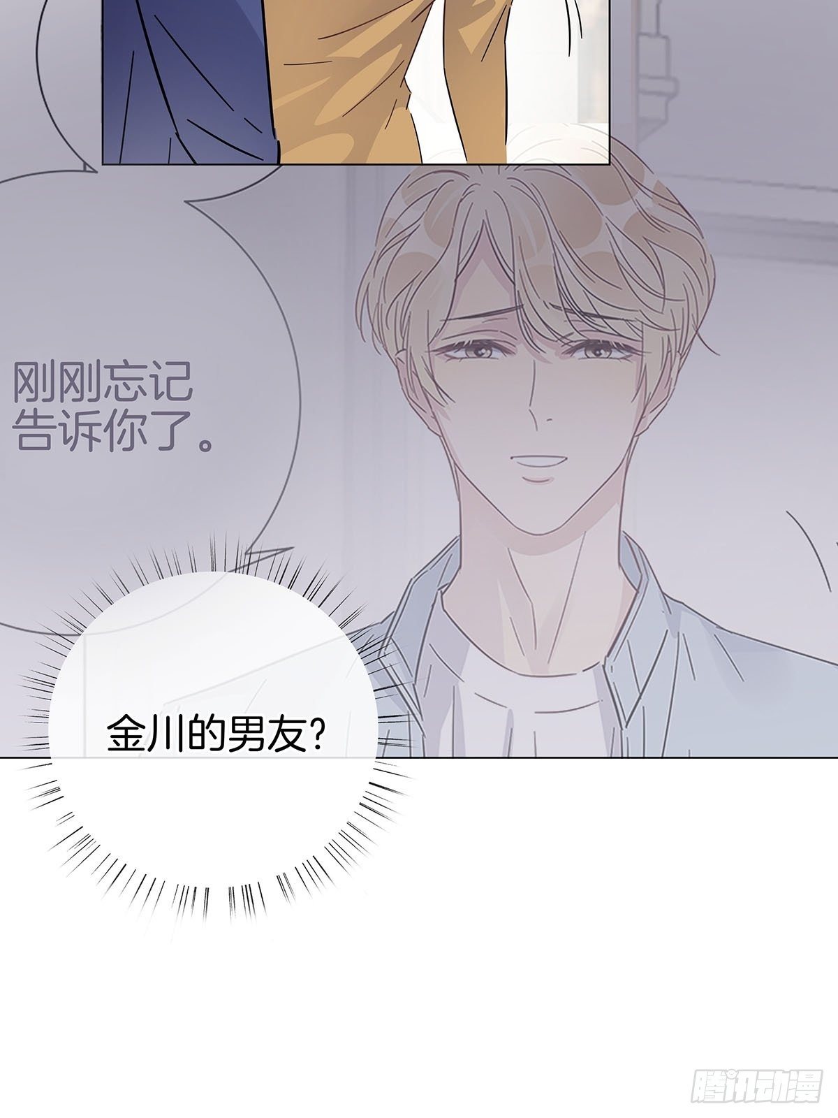 27 马甲又掉了？9