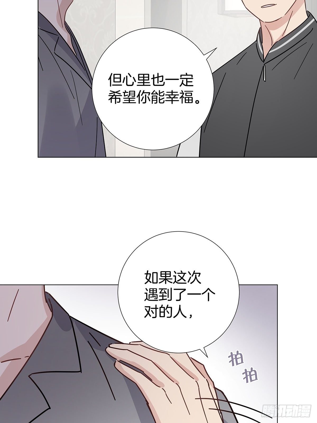 36 师生恋？25