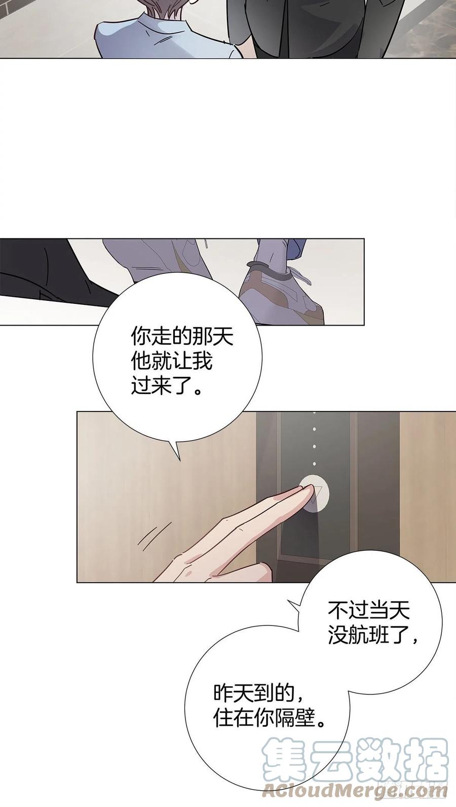 47 保镖监工30