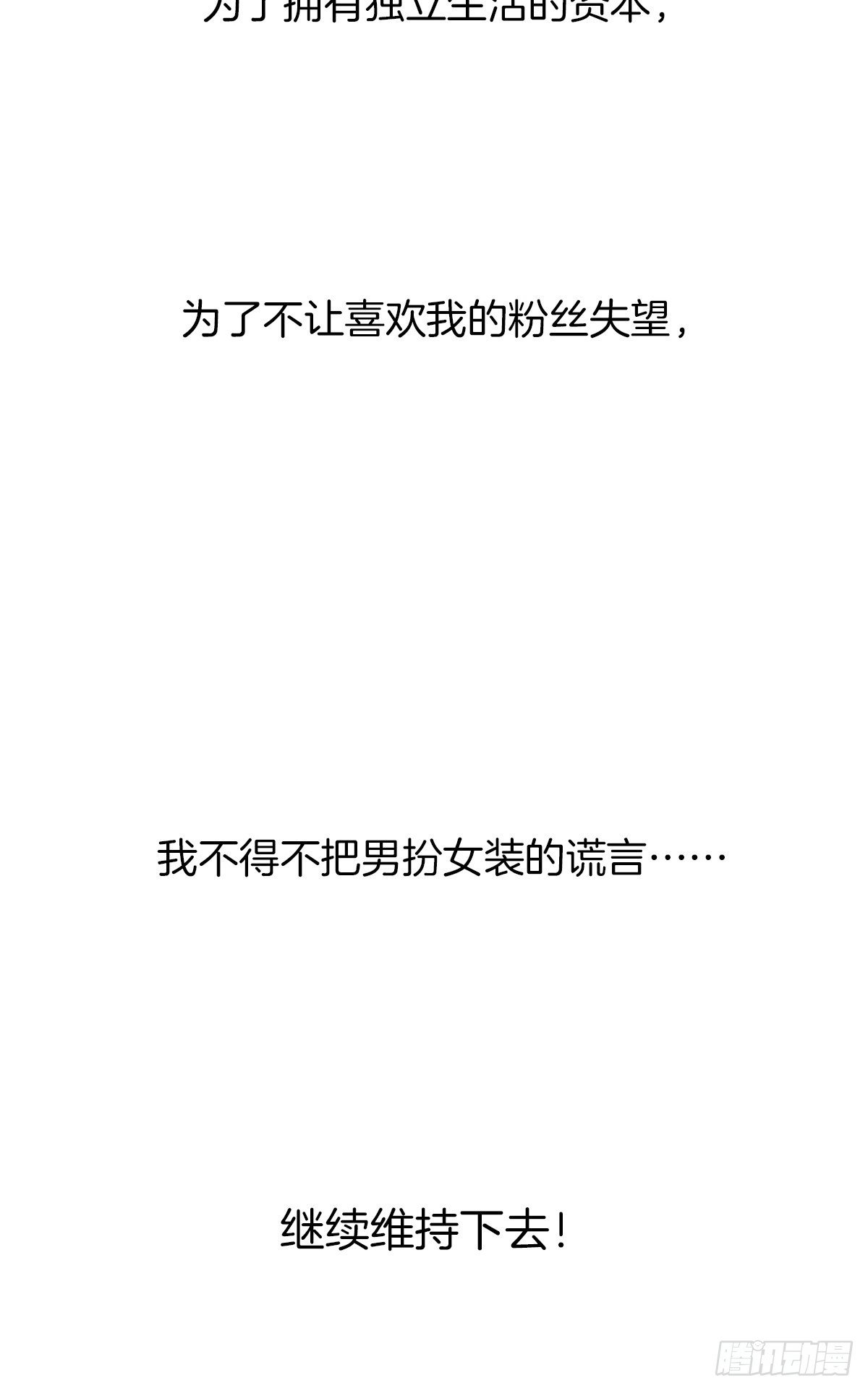 3 另一个身份40