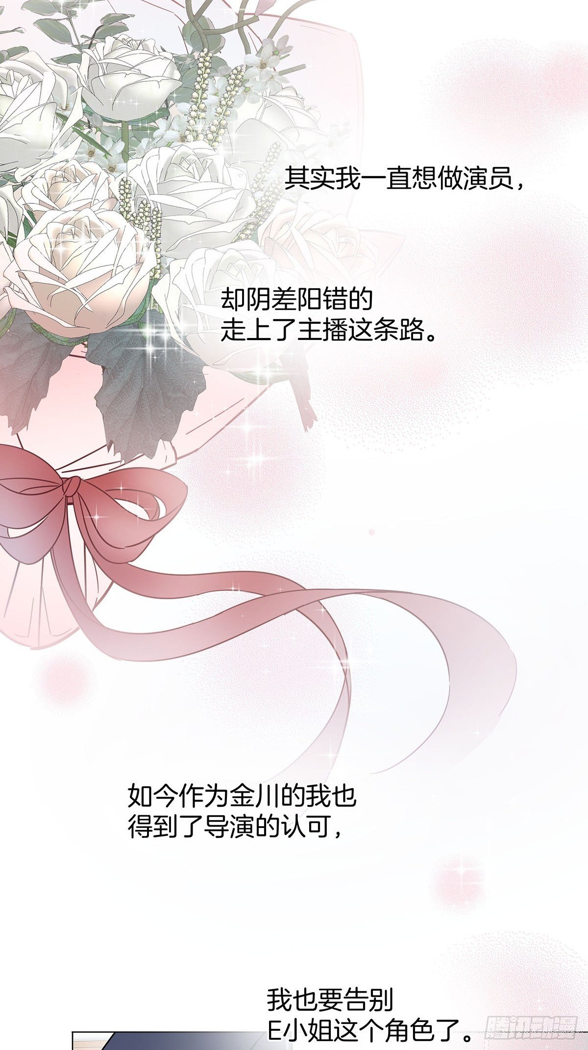 58 与小艺的约定13