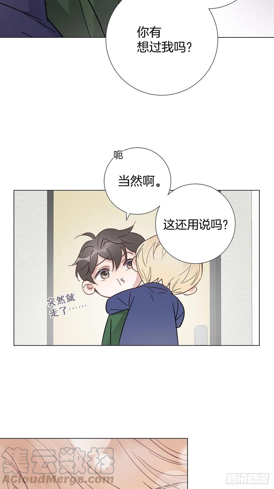 38 今晚一起睡吧4
