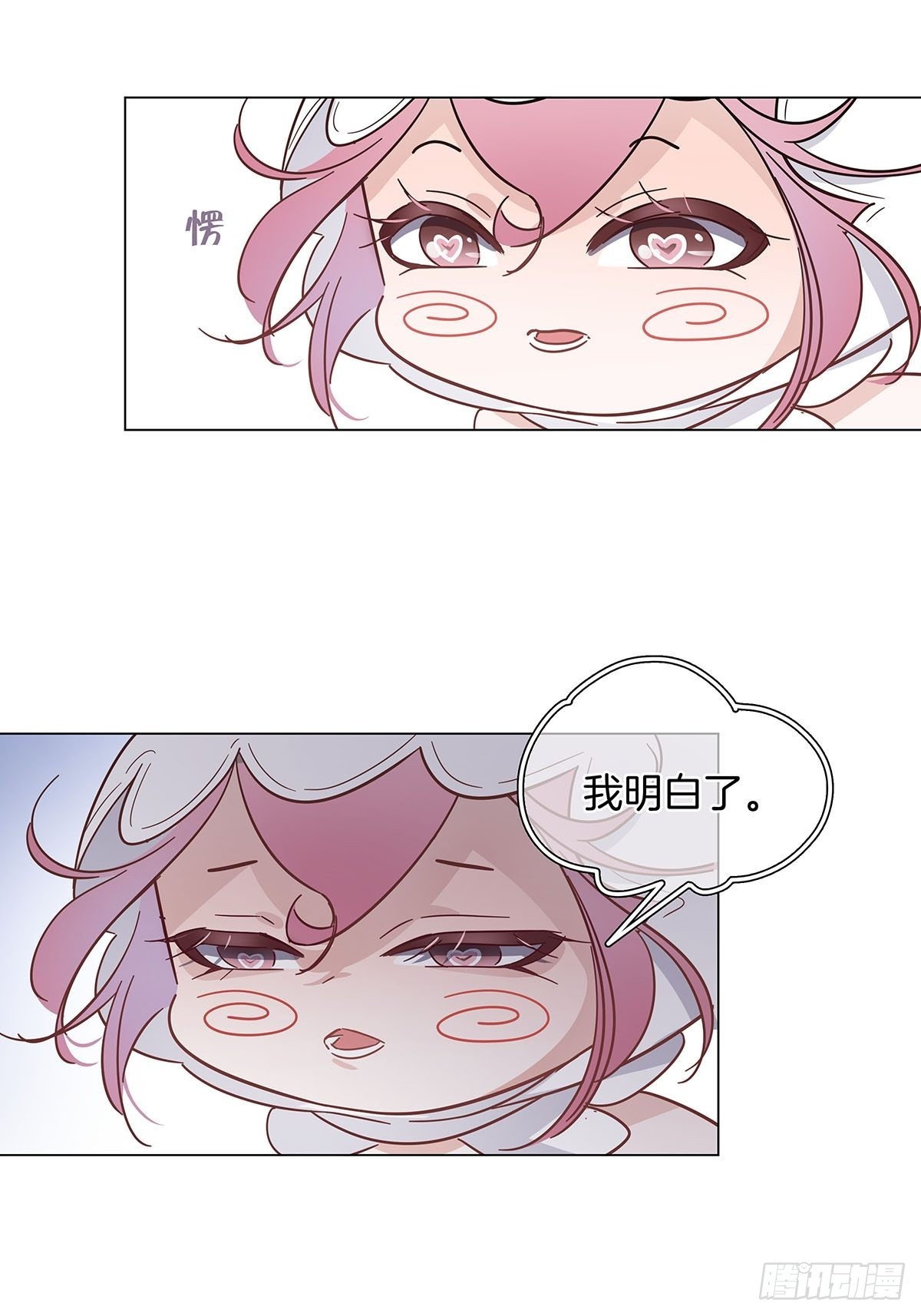 73为你做的决定9