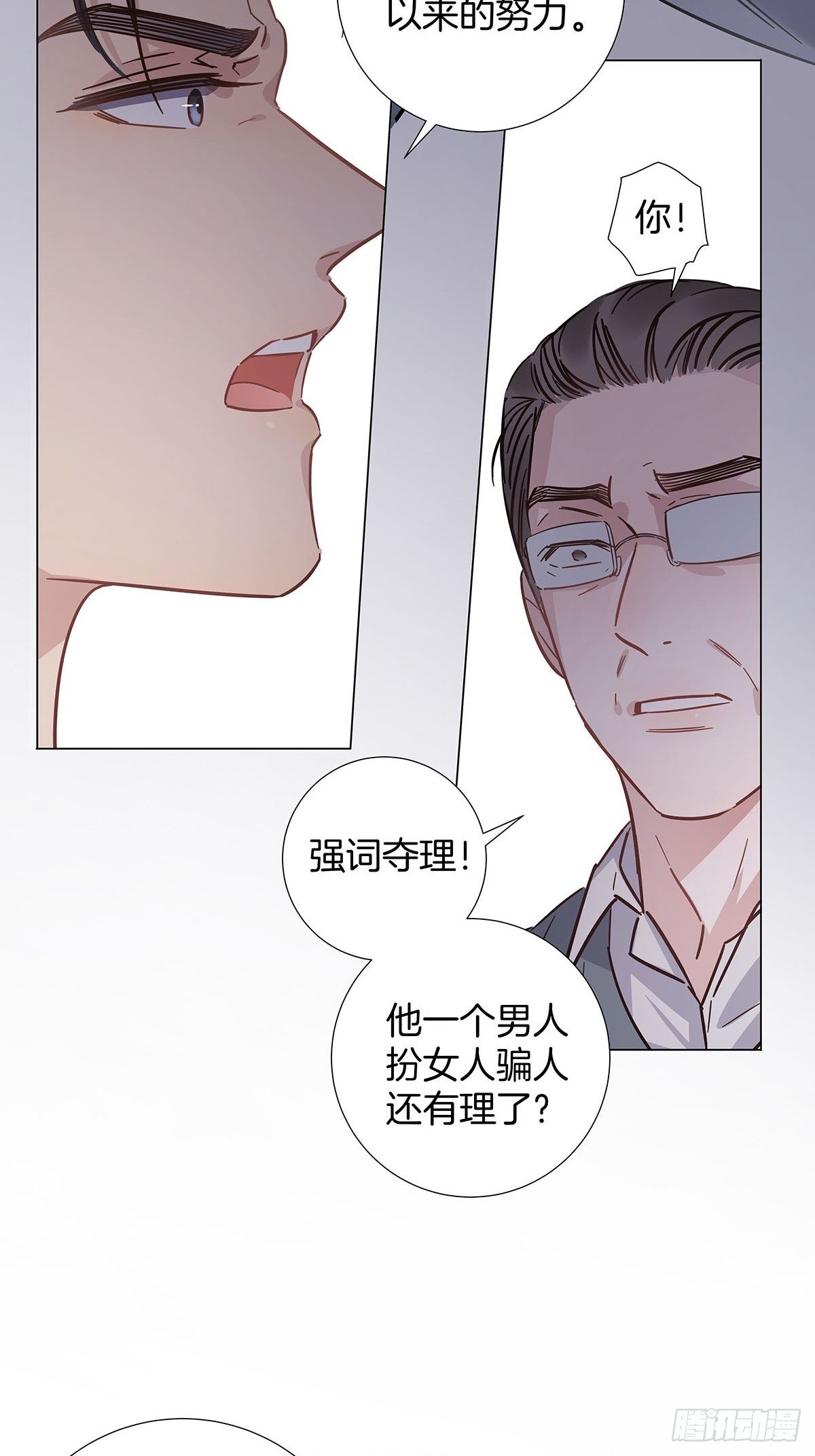 57 守护与决定16
