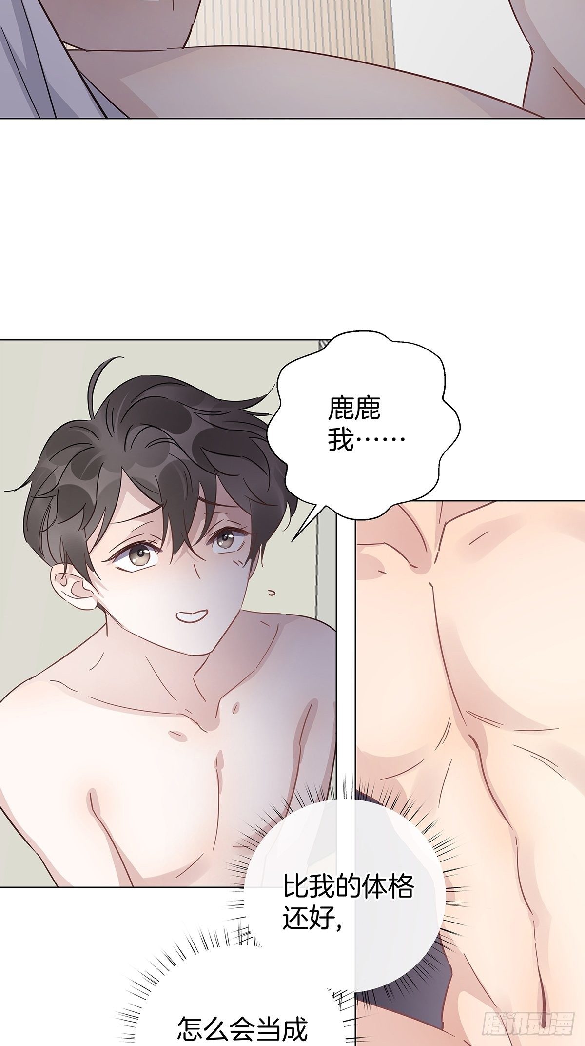 19 告别处男22