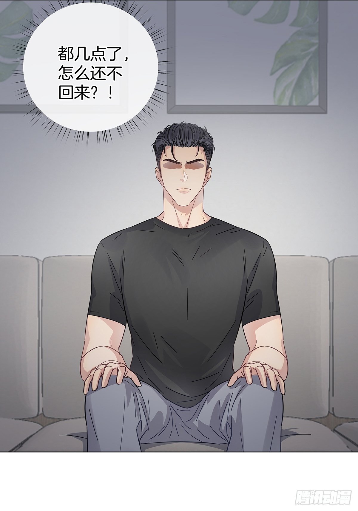 番外4 独守空房的寂寞男人9