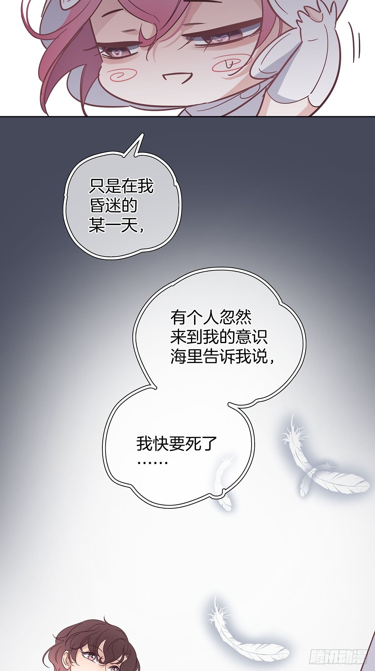 77 游戏结束19