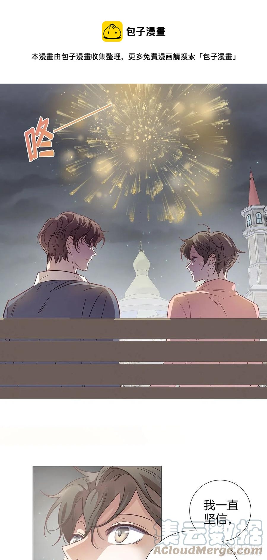 65 请你回头24