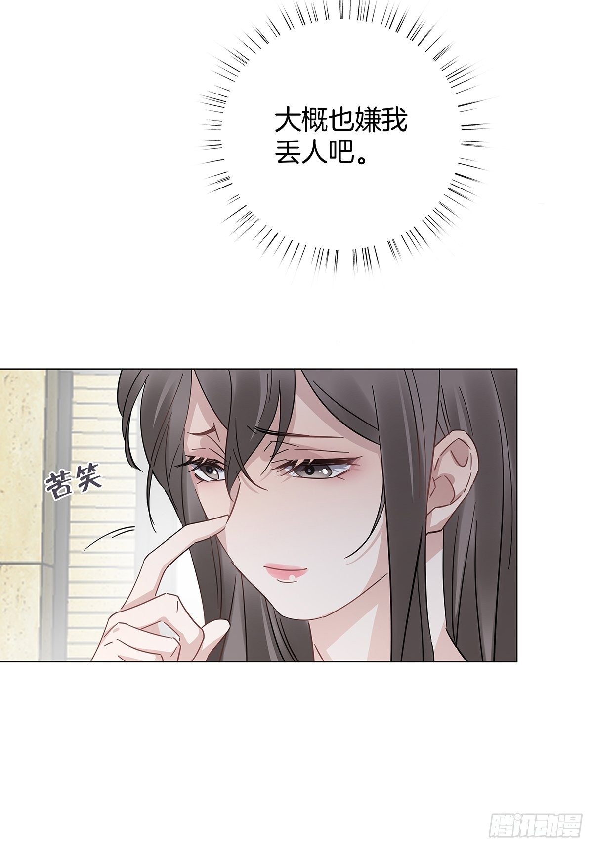 13 竹马登场24