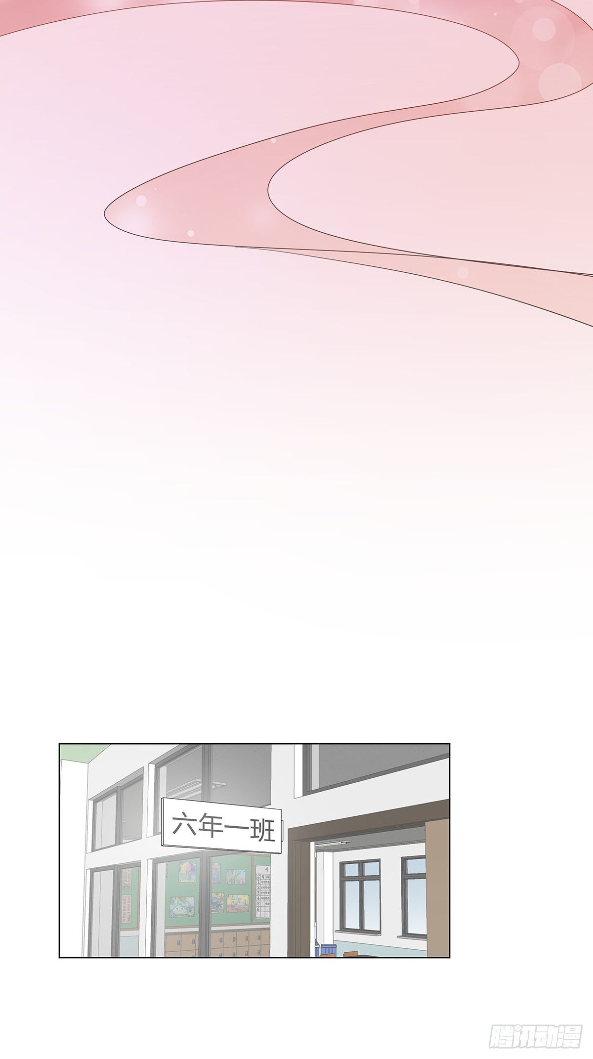 番外11—夏鹿笙IF线结局篇1
