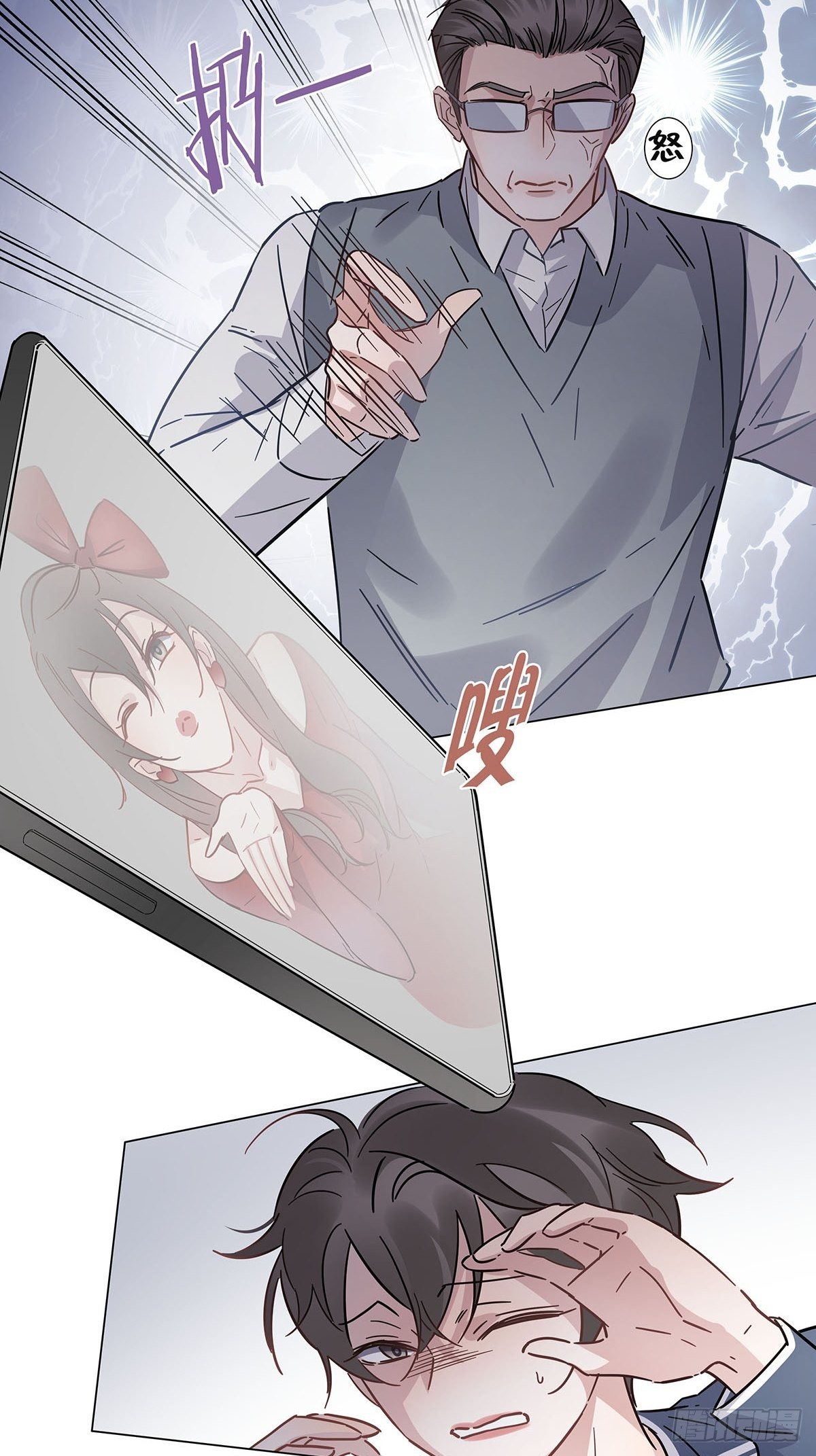 57 守护与决定11