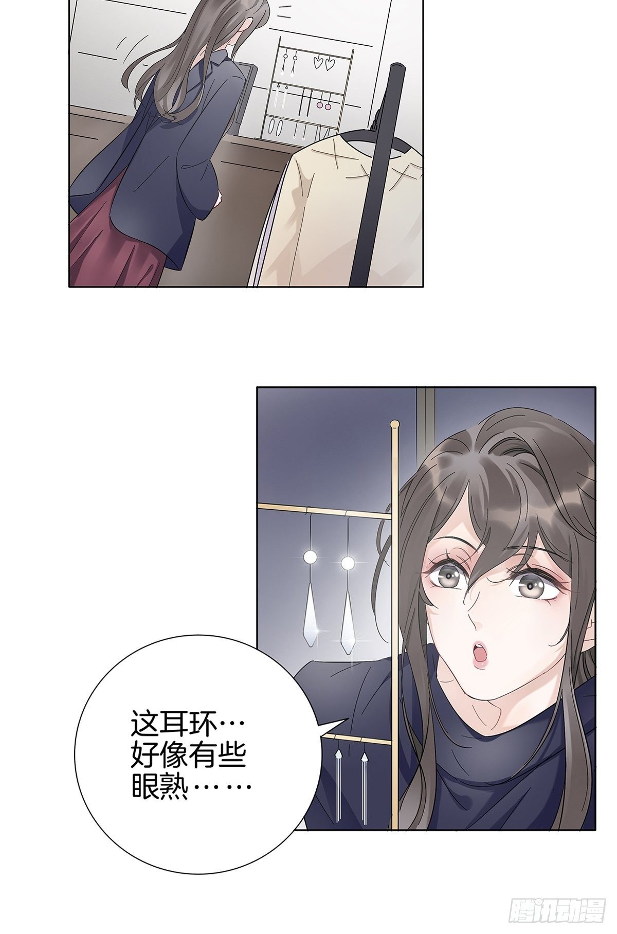 5 白月光的反击20