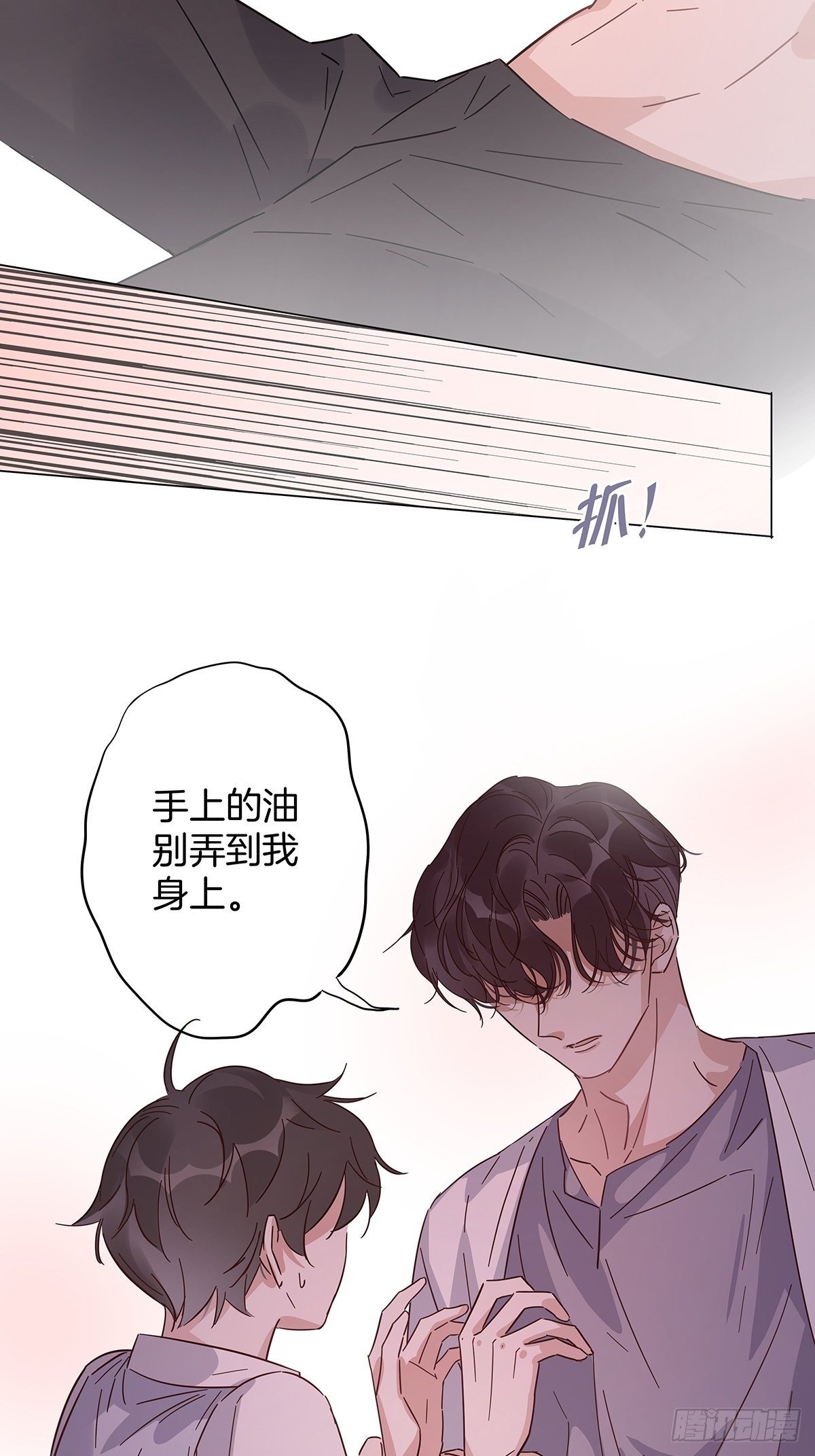 31 食色引诱26