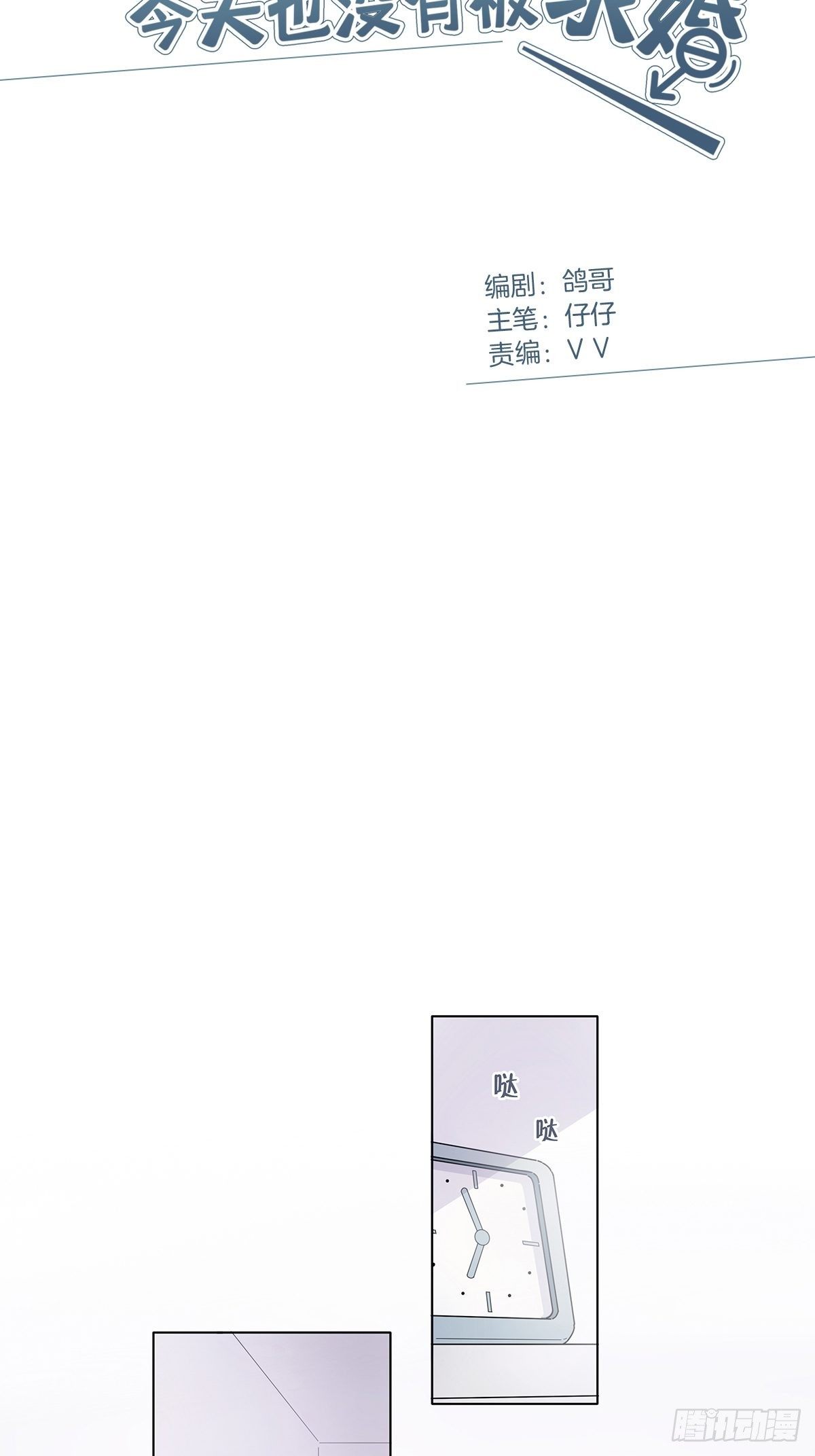 2 哥哥喂我嘛1