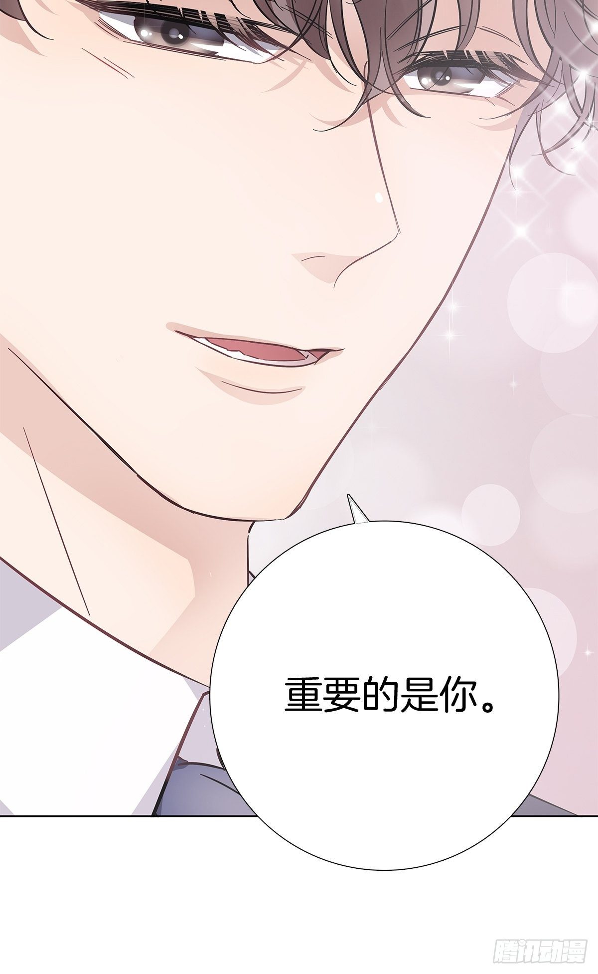 10 演员的觉悟18