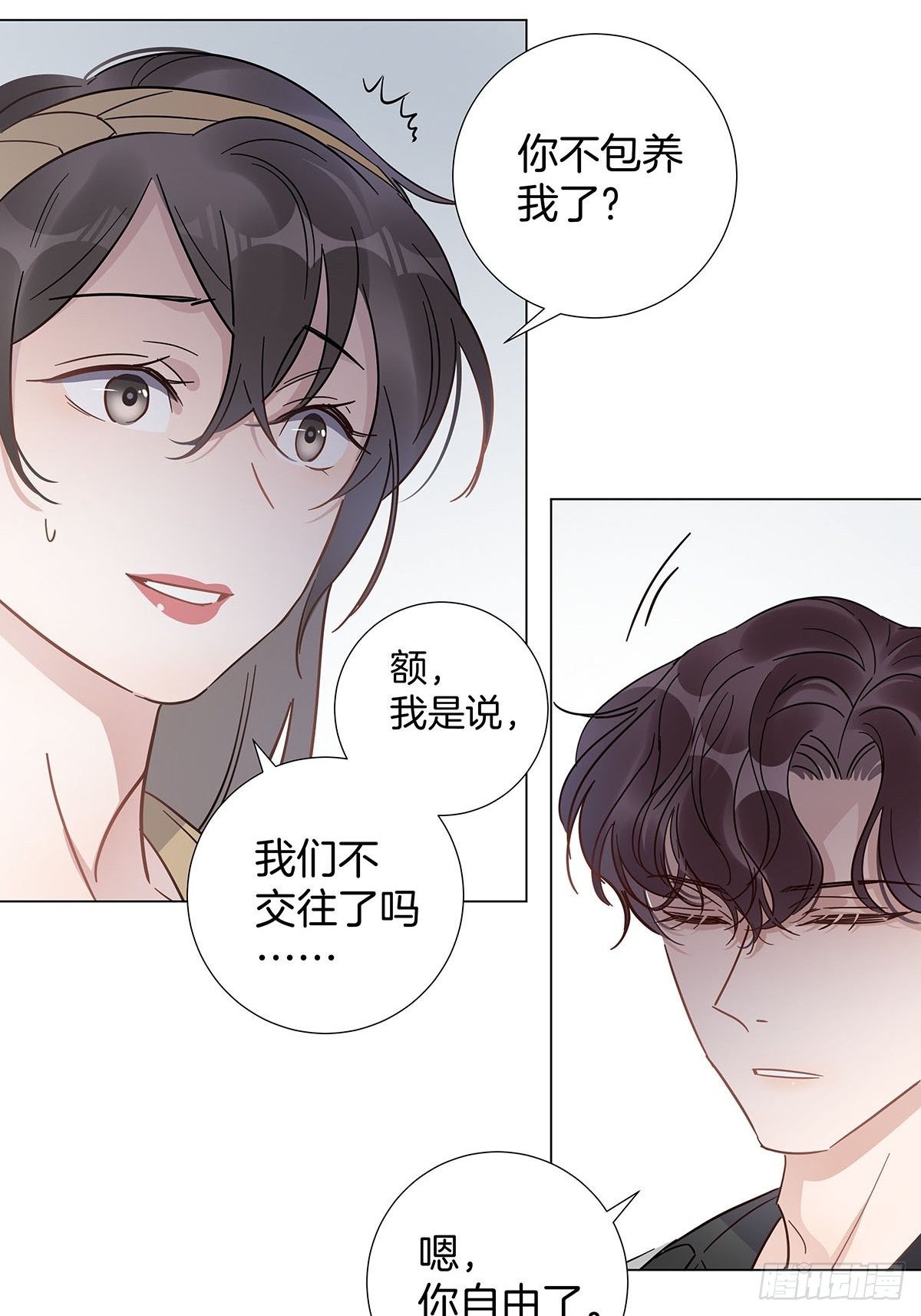 56 激情献身3
