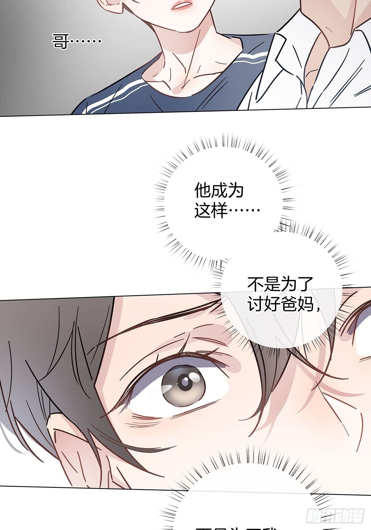 57 守护与决定23