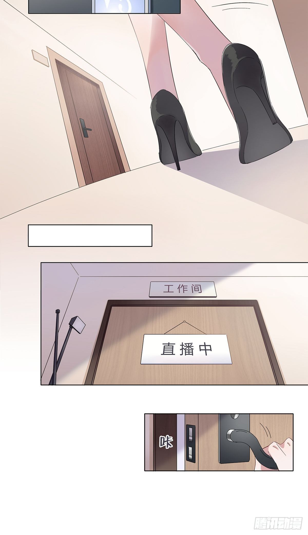3 另一个身份26