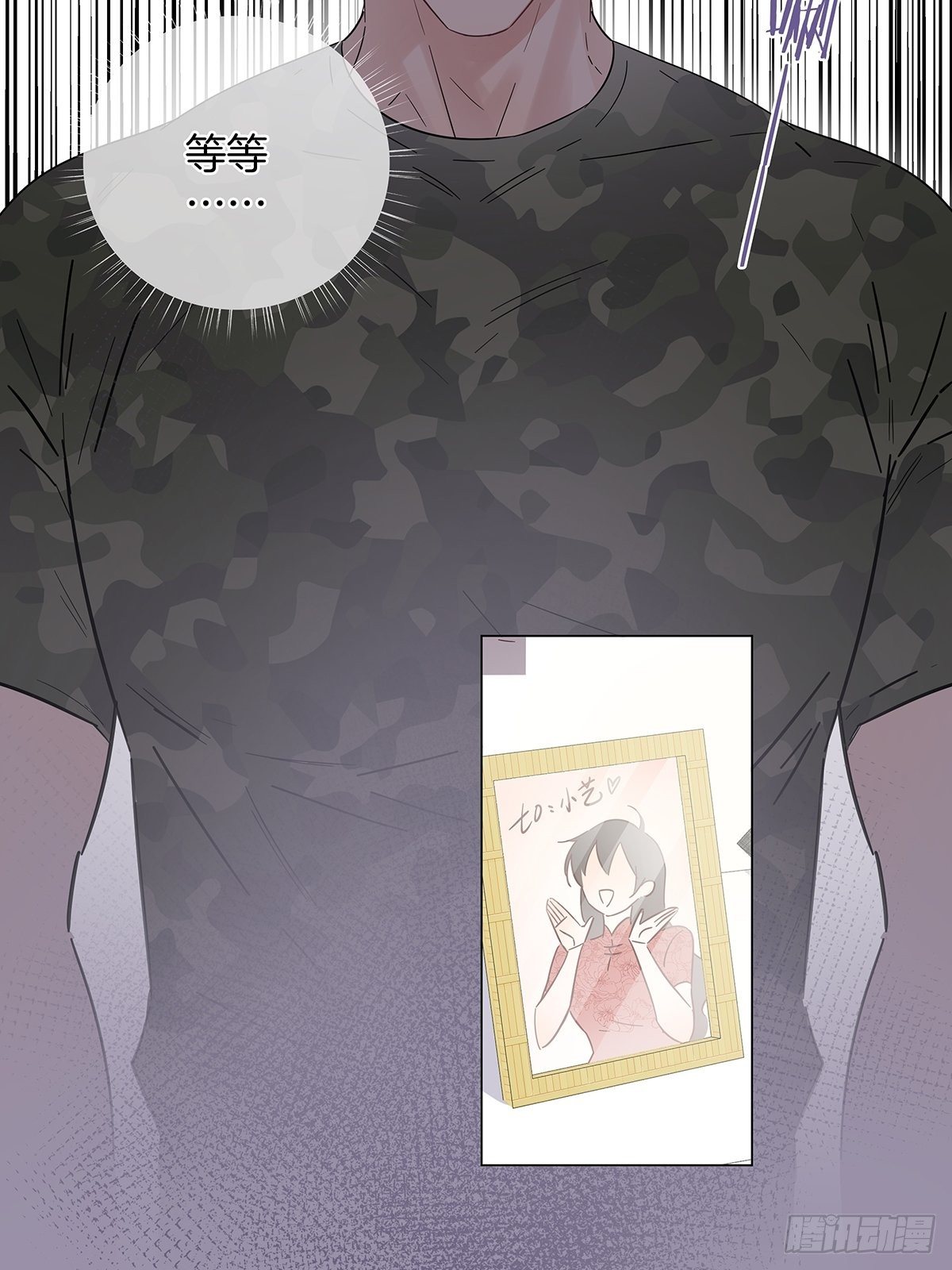 71 密谋27