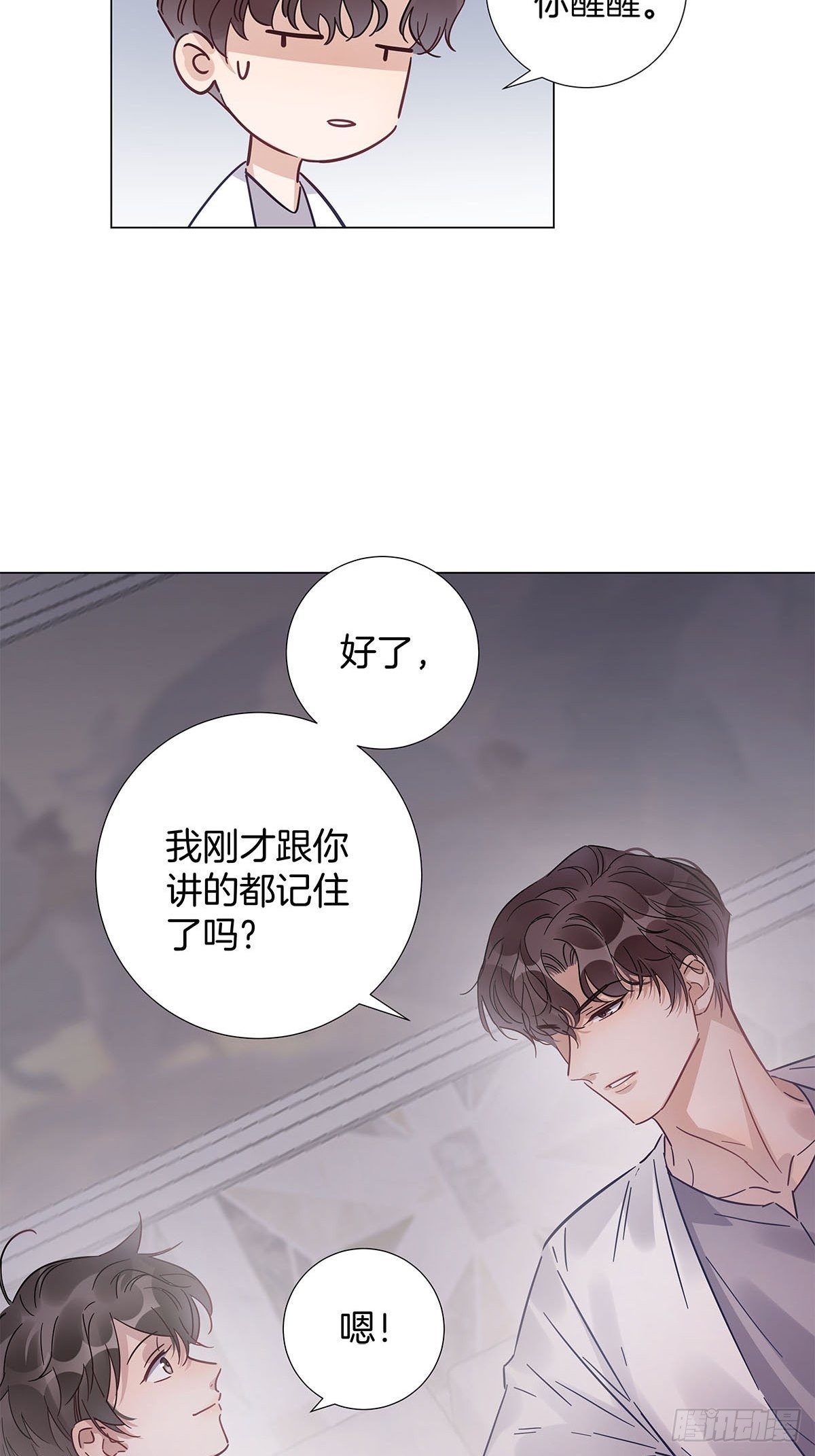 30 灰色的回忆35